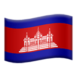 Flag Of Cambodia Emoji