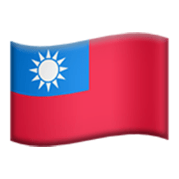 Flag Of Taiwan - The Republic Of China Emoji